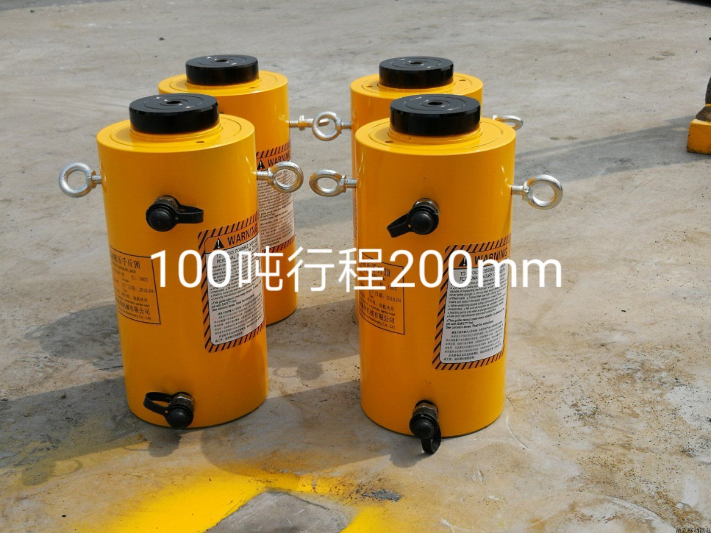 DYG100-200电动液压千斤顶